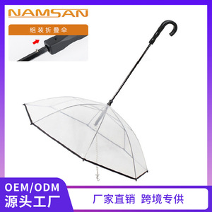 Paraguas transparente para perros, protección impermeable contra la lluvia con correa, diseño integrado, uso en todas las estaciones - Product Image 5