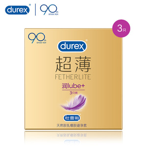 Condones <span class=keywords><strong>Durex</strong></span> Lube+ Ultrafinos, Condones para Adultos, Venta al por Mayor en Meituan - Product Image 1