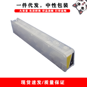 Cartouches d'encre continues Cloaked Cat 972 973 974 975 100ml rechargeables pour HP 377dw 452dn 452dw - Product Image 2