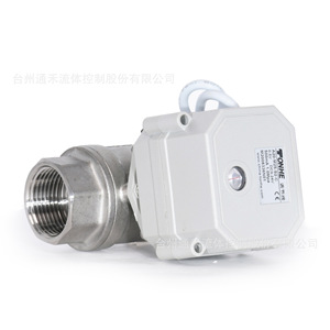 Vanne à bille électrique DN25 en acier inoxydable fileté pour compresseurs d'air, purificateurs d'eau, régulation de tension - Product Image 2