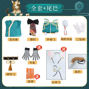 Jeu de Offre Spéciale Genshin Impact personnage de dessin animé <span class=keywords><strong>Gorou</strong></span> <span class=keywords><strong>Cosplay</strong></span> Senior robe générale Halloween fille château carnaval fête - Product Image 6