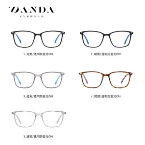 Gafas DANDA con Protección Anti Luz Azul, Montura Completa Rectangular, Unisex, TR90, Ligeras, para Computadora, Modelo 6912 - Product Image 5