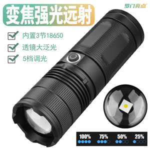 T9768 Rechargeable <b>Led</b> <b>Flashlight</b> 500M Range 700Lm Aluminum Alloy Tactical Torch With Zoom And Sos Mode - Product Image 3