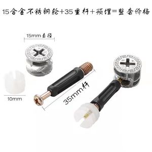 Three In One Connecting Granules Quick Release Rod 12mm Alloy <b>Lock</b> Eccentric Wheel For Furniture <b>Cabinet</b> Assembly - Product Image 4