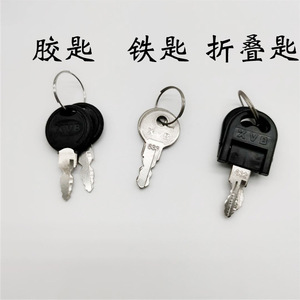 <b>Square</b> Tongue Lock Cold Rolled Steel 138-22 Drawer Cabinet Door Lock With Plastic <b>Keys</b> Durable Office Furniture Lock - Product Image 5