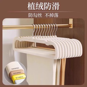Plastic Pant <b>Hanger</b> With Velvet Coating Anti-Slip For Wardrobe <b>Clothing</b> Storage - Product Image 1