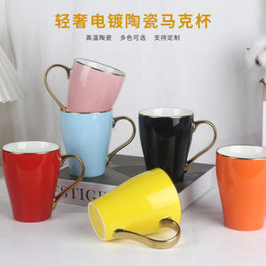 Ceramic Mug Light Blue Gold Rim Morden Luxury Design Gift For Men Women Solid Color Ceramics <b>Cup</b> - Product Image 4