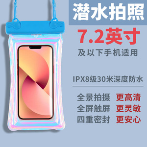 Étui de téléphone étanche Naturepeak, TPU irisé, compatible avec les écrans tactiles, gonflable, pour la natation et les sports nautiques, avec bandoulière - Product Image 2