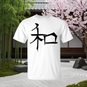 เสื้อยืดลายตัวอักษรจีนฮาร์โมนี่สีขาว ไซส์ผู้ใหญ่ ใส่ได้ทั้งชายและหญิง - Product Image 2