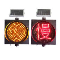 Antibrouillard solaire sans fil jaune avec lumière de barrage de trafic stroboscopique synchrone à flash lent