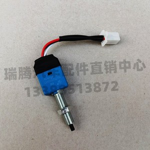 Interruptor de Luz de Freno 100352000001 para Camiones Sany Heavy Industry Yingjie Wangdaojun, Pieza Original - Product Image 1