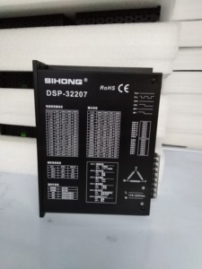Sihengmotor Driver DSP-32207 High Voltage 3phase <b>Motor</b> 220V <b>Controller</b> for Nema34,nema42 - Product Image 2