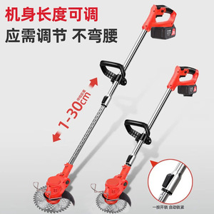 Tondeuse à gazon pliable domestique à batterie au lithium pour l'exportation, désherbeuse et coupe-bordures - Product Image 3