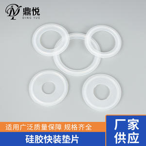 Fabricant en gros de joints d'étanchéité en silicone de qualité alimentaire transparents et imperméables en matériau FKM, rondelles en caoutchouc et en plastique - Product Image 1