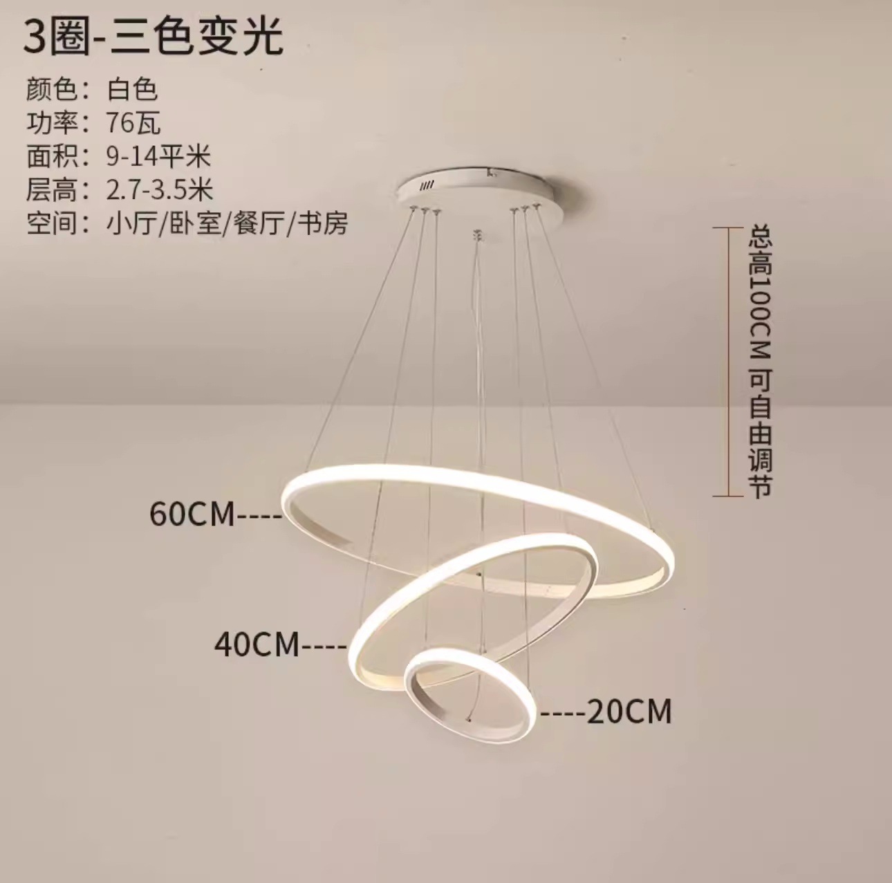 Elegante led bianco con dimmerazione tricolore