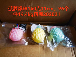 Juguete de simulación de frutas creativo superventas transfronterizo, juguete de bola de masa ligera, juguete de piña, directo de fábrica - Product Image 6