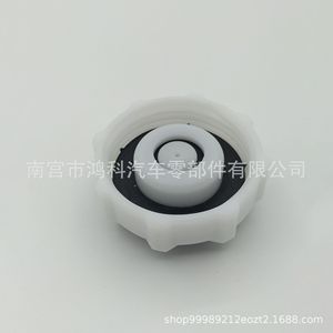 <b>Radiator</b> <b>Cap</b> 7704001606 For Suzuki And Renault Vehicles With Seal Engineering Plastics Replacement Part - Product Image 2