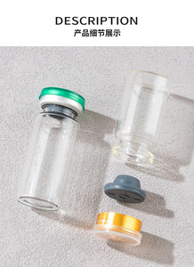 Vial Liofilizado 2 en 1, Listo para Maletín |   Vaso de Vidrio de 5 ml para Días Fuera de Casa |   Ecológico y Portátil, Marca Privada - Product Image 5