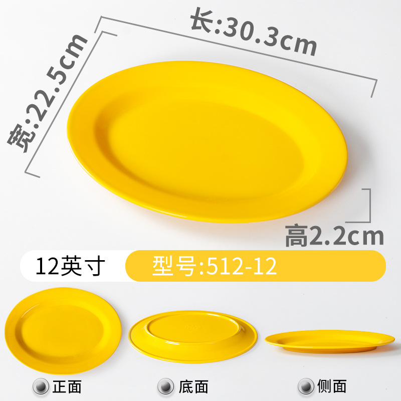 512-12 สีเหลือง [แพ็ค 10 ชิ้น]