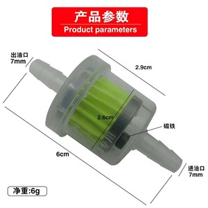 Petits filtres à essence pour toutes les motos, système essentiel du véhicule avec filtre à huile de moto efficace - Product Image 3