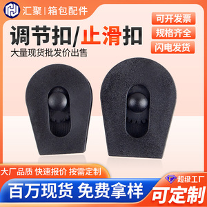Clip de plástico antideslizante para accesorios de bolsos, duradero, de color sólido, tamaño grande y mediano - Product Image 5