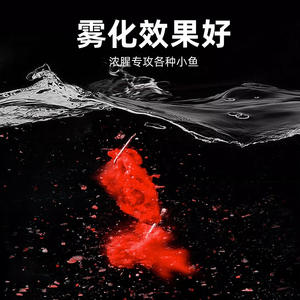 Cebo de Pesca JUQIWANG, Cebo Granular para Carpa Crucian, Cebo de Fondo Portátil, Sin Necesidad de Lavar, con Fuerte Aroma a Pescado, para Pesca en Agua Dulce - Product Image 4