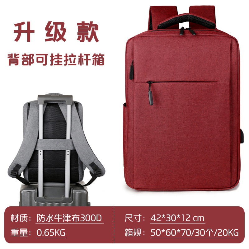 Single layer red