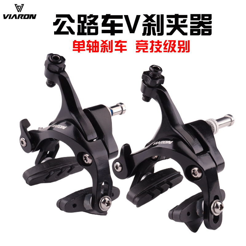 Paire noire à axe unique