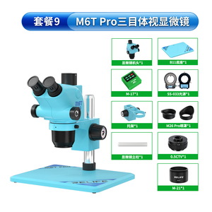 再生RL-M6T Pro-B11三目高清立体显微镜 + SS-033光源 + 0.5ctv适配器 + <span class=keywords><strong>M</strong></span>-17触摸控制4k高清摄像机 - Product Image 6