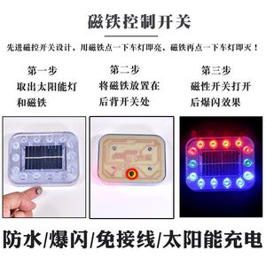Luz de advertencia solar multifunción, luz trasera cuadrada de funcionamiento continuo para coches y camiones, material plástico - Product Image 5