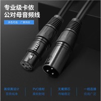 Connecteur Xlr femelle à micro-parleur, 2 pièces, 3 broches, avec câble Audio équilibré
