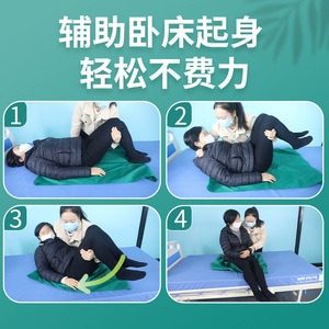 Montai mobile sliding <b>pad</b>: <b>For</b> the care of elderly patients with mobility difficulties, this facilitates safe bedside transfers. - Product Image 4