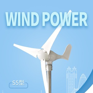 Wind <b>Generator</b> 100w 12v 1.3m/s Start Wind Speed Horizontal Axis Small Wind Turbine - Product Image 3