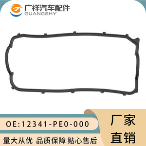Junta de tapa de válvulas Toyota 12341-PE0-000 para motor FAW JP, pieza de repuesto - Product Image 2