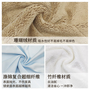 Chiffons de nettoyage rectangulaires en fibres de bambou, sept couleurs, pour cuisine, verre, sol, ménage, hôtel, vente en gros - Product Image 4
