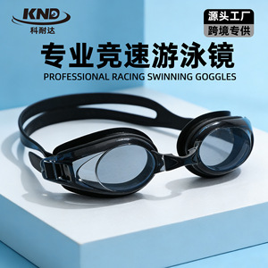 Gafas de Natación para Adultos, Silicona Antivaho, Impermeables, Ajuste Cómodo, Uso Universal, Lentes de PC AF2200 - Product Image 5