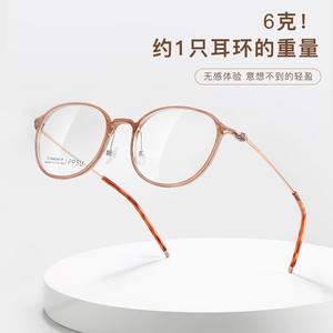 Montures de lunettes rondes coréennes Yutai en PPSU et titane, monture complète légère, unisexe, verres en résine M8090 - Product Image 5