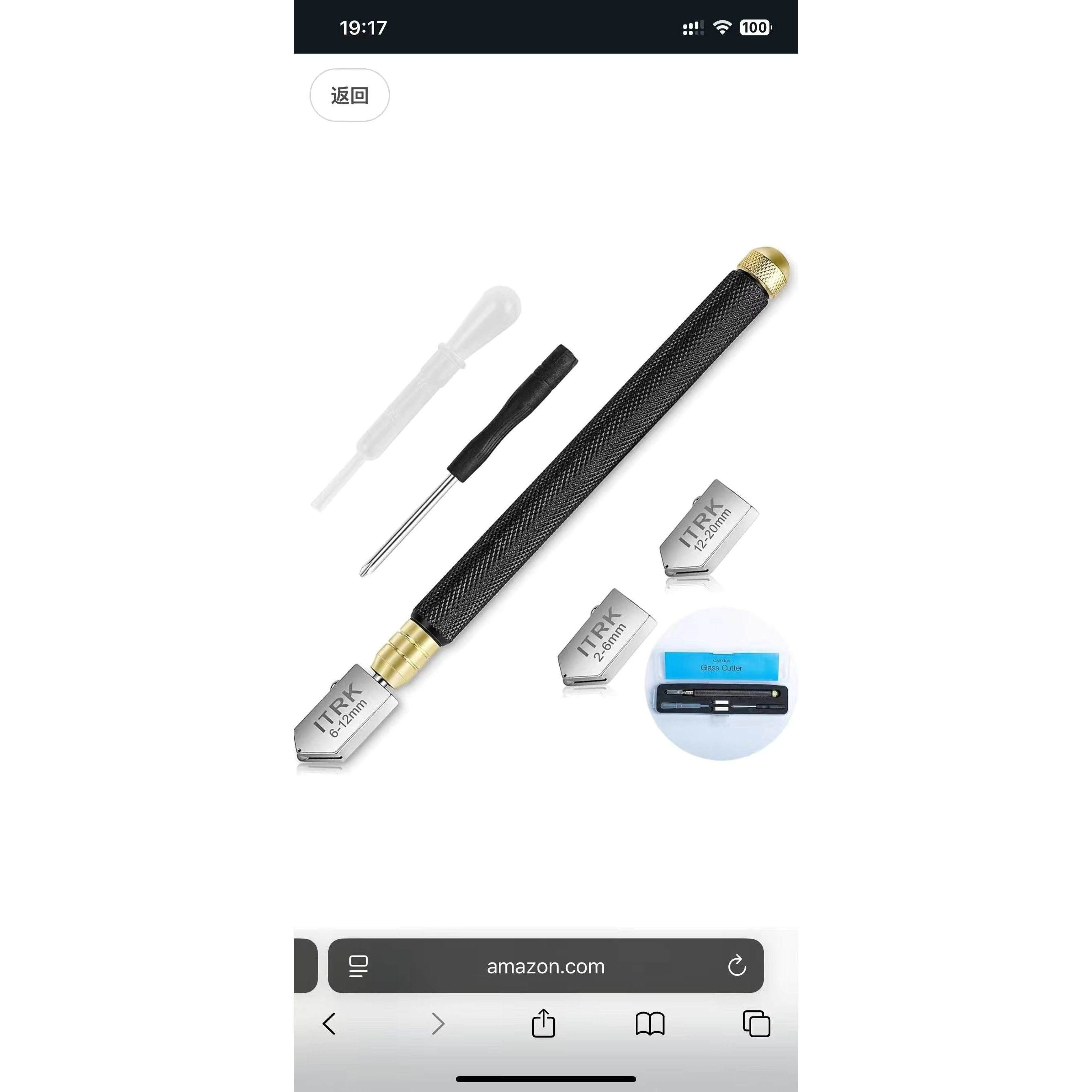 สีดำโปร่งแสง