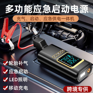 เครื่องสูบลมยางรถยนต์แบบพกพาพร้อมจั๊มพ์สตาร์ทในตัว 72V 300A รองรับไฟฟ้า 12V พร้อมไฟ LED กระบอกสูบเดี่ยว - Product Image 5