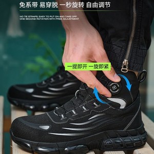 Men's High Top Safety Boots Steel Toe Breathable Rubber Outsole Work Shoes - Product Image 4