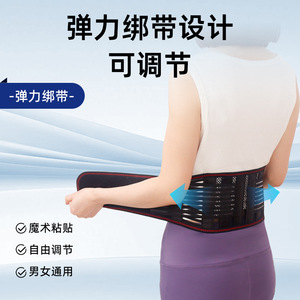 Cinturón de soporte lumbar negro, transpirable y ajustable para adultos, protección abdominal - Product Image 2