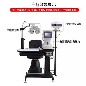 Soporte para Refractómetro Vigen C-190A con Plataforma Elevadora para Inspección Visual - Product Image 2