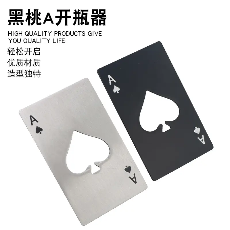 Ace of Spades Tipo Cartão De Crédito Abridor De Garrafas Criativo Poker Card Shape Aço Inoxidável Ferramentas Abridor De Garrafas Domésticas