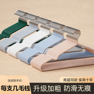 Perchas de plástico antideslizantes para ropa, tipo gancho rectangular con ranuras engrosadas, para ropa de adultos, uso en seco y húmedo, organizador de ropa - Product Image 4