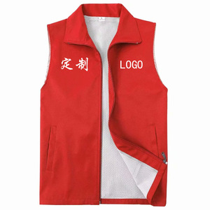 Gilet de Volontaire Personnalisé avec Logo, Maille Rouge Double Couche, Vêtement de Travail, Gilet de Sport d'Extérieur Coupe Ample MLXLXXLXXXLXXXXL - Product Image 1