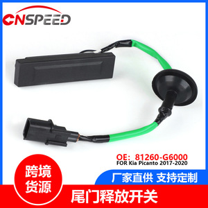 Interruptor de Puerta Trasera 81260-G6000 para Hyundai Kia Picanto 2017-2020, Liberación de Maletero, Negro, Nuevo - Product Image 5