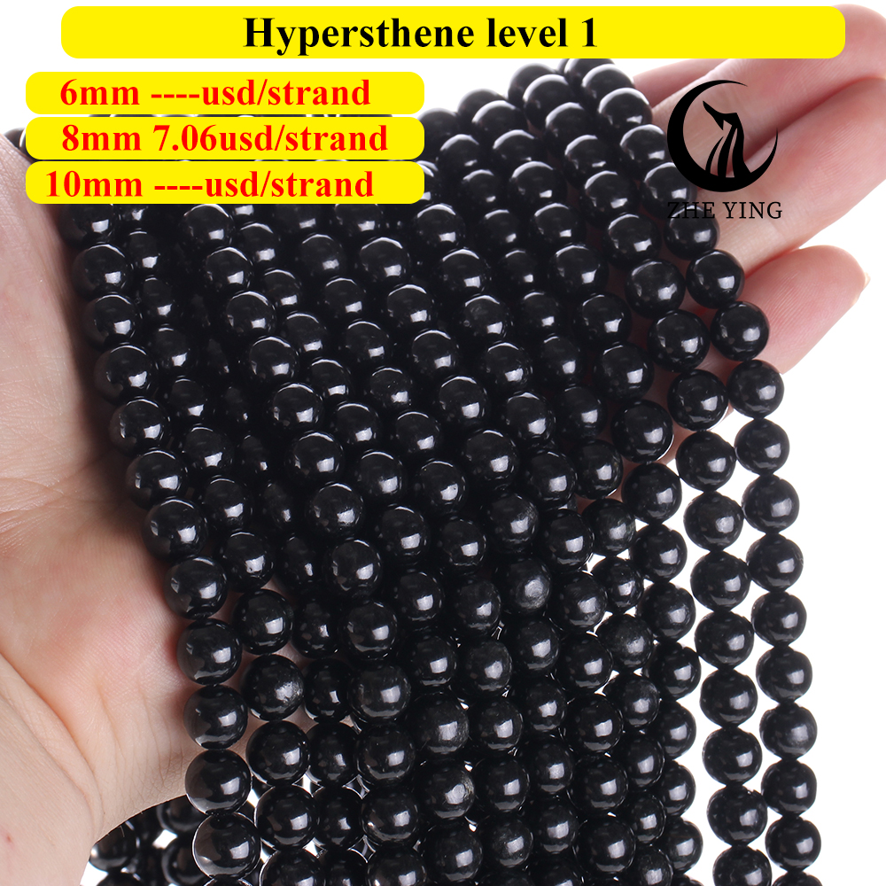 1. Hypersthène