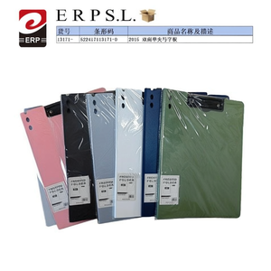 Carpeta A4 Esmerilada de Doble Cara con Pinza Simple para Escribir, Colores Surtidos - Product Image 3