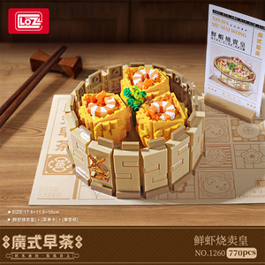 <span class=keywords><strong>LOZ</strong></span> Mini bloque DIY construcción ladrillo comida china modelo juguete té de la mañana chino bloque de conexión niño regalo montaje hogar ornamento - Product Image 4