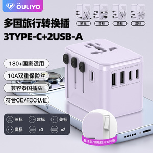 OULiYO Travel <b>Adapter</b> 4 <b>USB</b> Ports 6A Universal <b>Plug</b> Global Charging Converter For International Use - Product Image 4